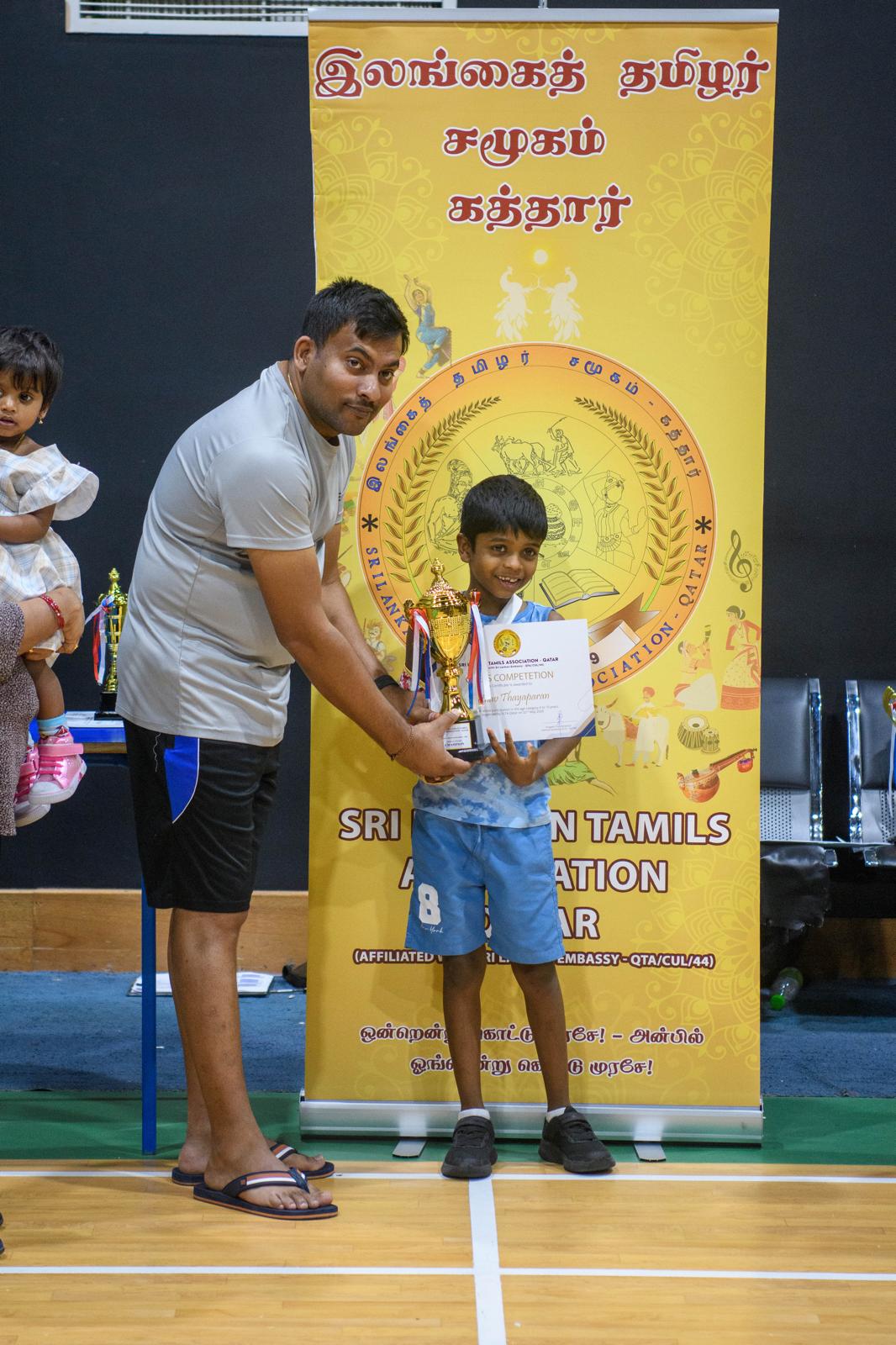 🏆 The Sri Lankan Wizkid: Rank #1 at a Prestigious Tournament 